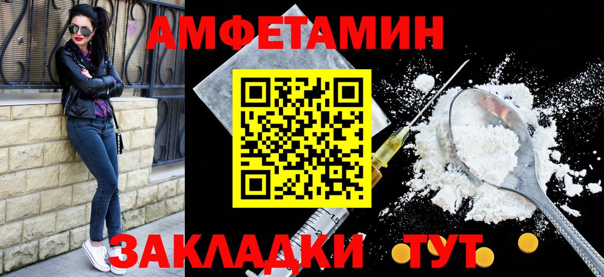 сайты даркнета какой сайт  Amphetamine 97%  Amphetamine  Вход с VPN  Долгопрудный 