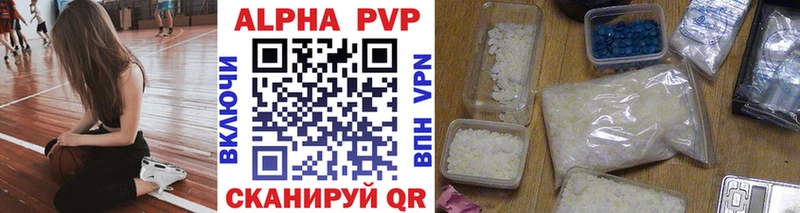 APVP VHQ  Долгопрудный 