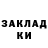 МЕТАДОН белоснежный Yura Gimla