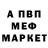 Метадон кристалл Ben Mills