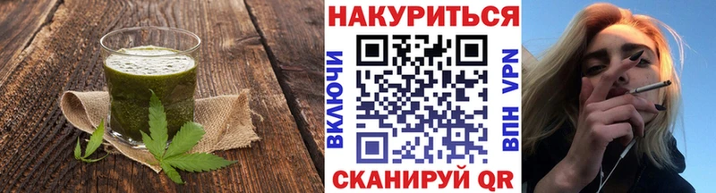 Canna-Cookies марихуана цены Долгопрудный