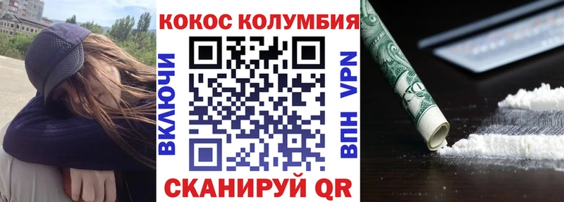 маркетплейс официальный сайт  купить наркотик  Долгопрудный  КОКАИН FishScale 