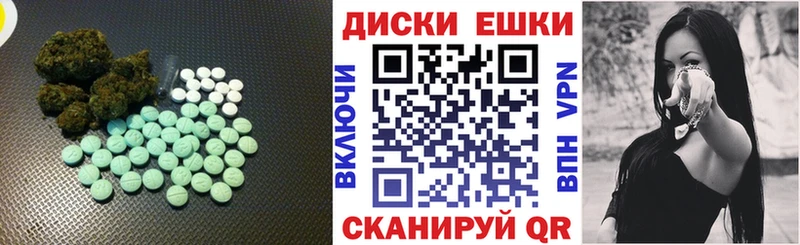 ЭКСТАЗИ TESLA  blacksprut вход  Долгопрудный 