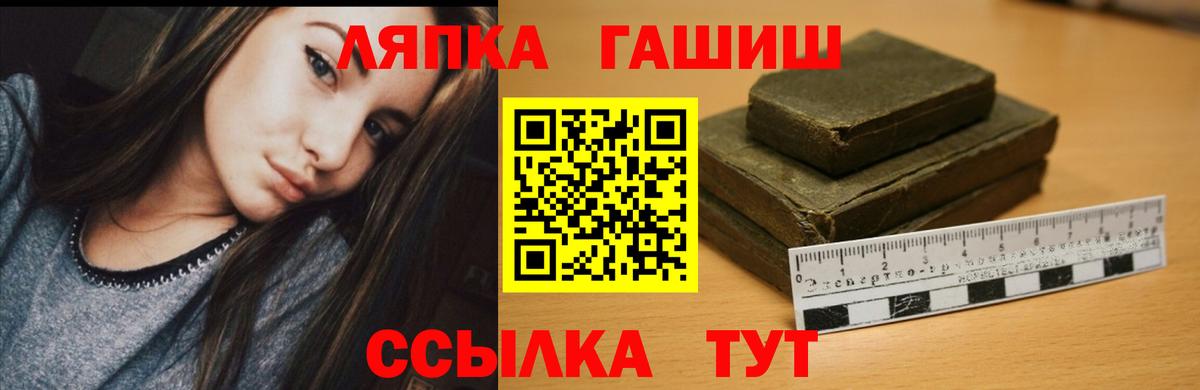 Долгопрудный  ГАШ ice o lator  где продают наркотики  Вход с VPN  ГАШ Изолятор 