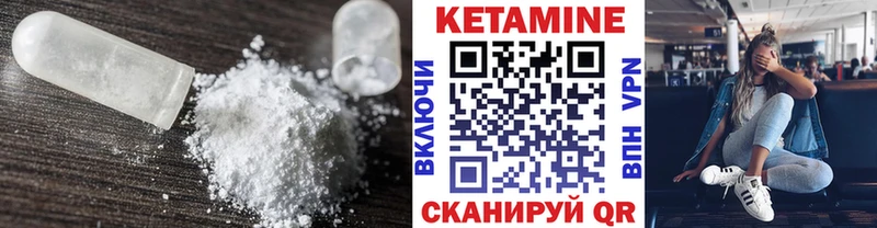 блэк спрут маркетплейс  где продают наркотики  Долгопрудный  КЕТАМИН ketamine 