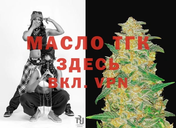 синтетический гашиш Пролетарск