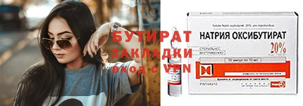 прущие грибы Балабаново