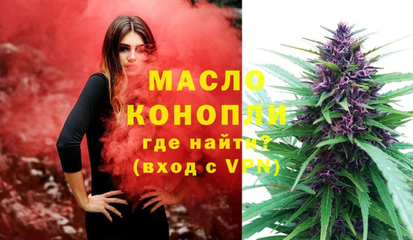 спайс Балахна