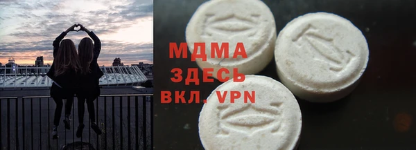 спайс Балахна
