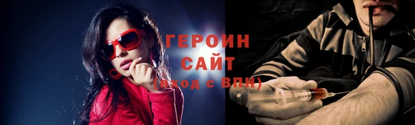 прущие грибы Балабаново