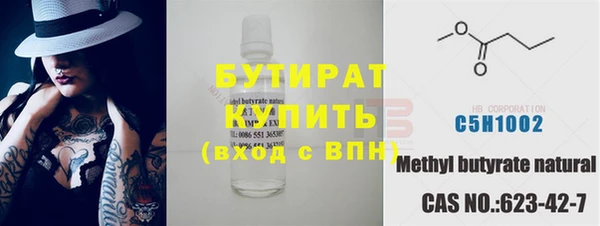 spice Баксан