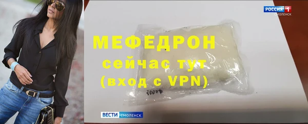 прущие грибы Балабаново