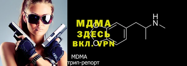 спайс Балахна