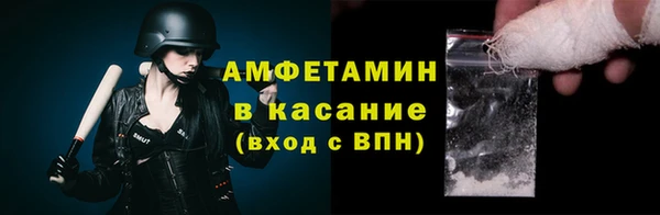 ГАЛЛЮЦИНОГЕННЫЕ ГРИБЫ Покачи