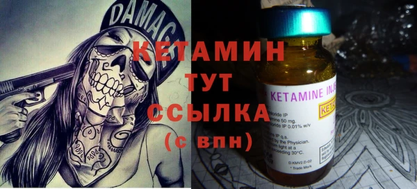 спайс Балахна