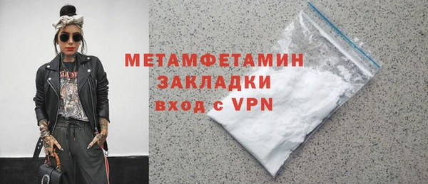спайс Балахна