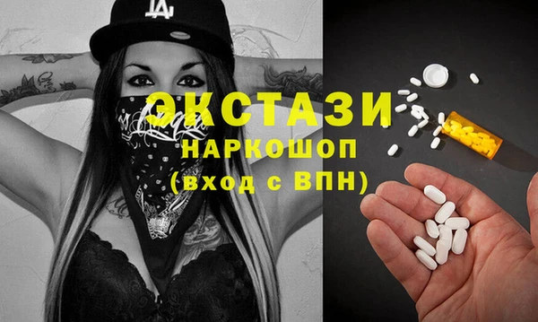 прущие грибы Балабаново