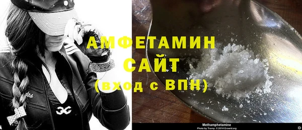 спайс Балахна