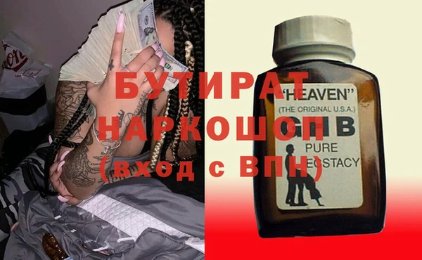 spice Баксан