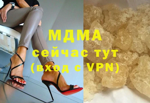 спайс Балахна