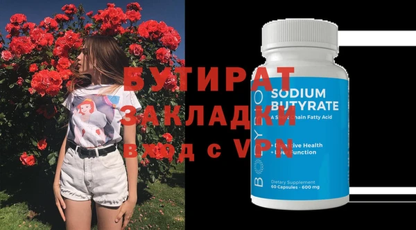 спайс Балахна