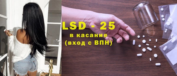 спайс Балахна