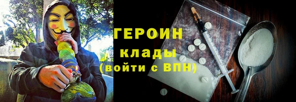 spice Баксан