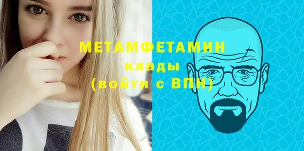 спайс Балахна