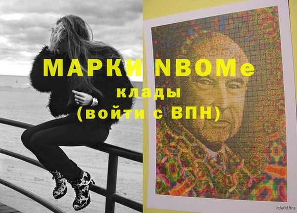 spice Баксан
