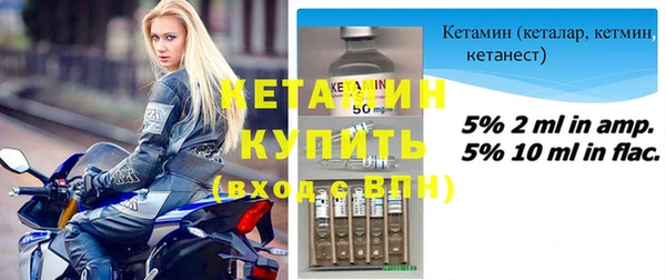 spice Баксан