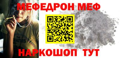 Альфа ПВП Беслан