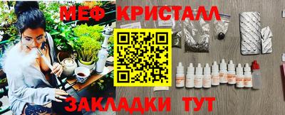 герыч Бийск
