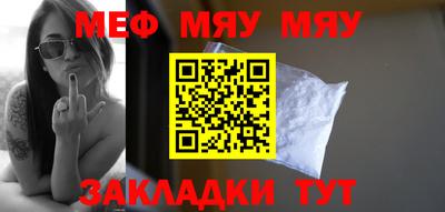 эйфоретик Лесосибирск