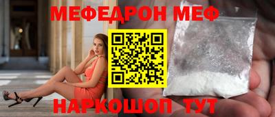 герыч Бийск