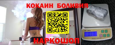 герыч Бийск