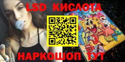 Альфа ПВП Беслан