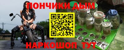 герыч Бийск
