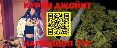 герыч Бийск