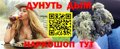 герыч Бийск