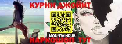 герыч Бийск