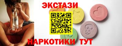 герыч Бийск