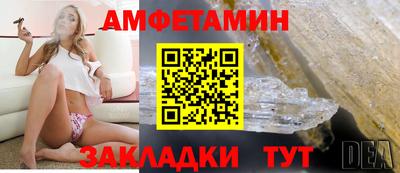 Альфа ПВП Беслан