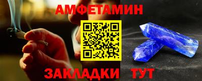 Альфа ПВП Беслан