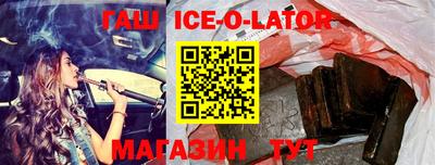 герыч Бийск