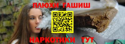 герыч Бийск