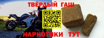 герыч Бийск
