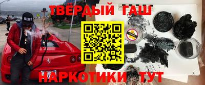 герыч Бийск