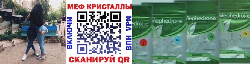 мориарти состав МЕГА как зайти Долгопрудный как найти Мефедрон 4 MMC