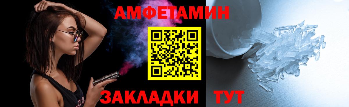 МЕТАМФЕТАМИН винт  Вход с VPN  МЕТАМФЕТАМИН винт  Долгопрудный 