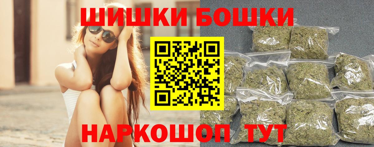 Долгопрудный  Конопля VHQ  Канабис VHQ  Шишки марихуана OG Kush  Вход с VPN  Канабис OG Kush 